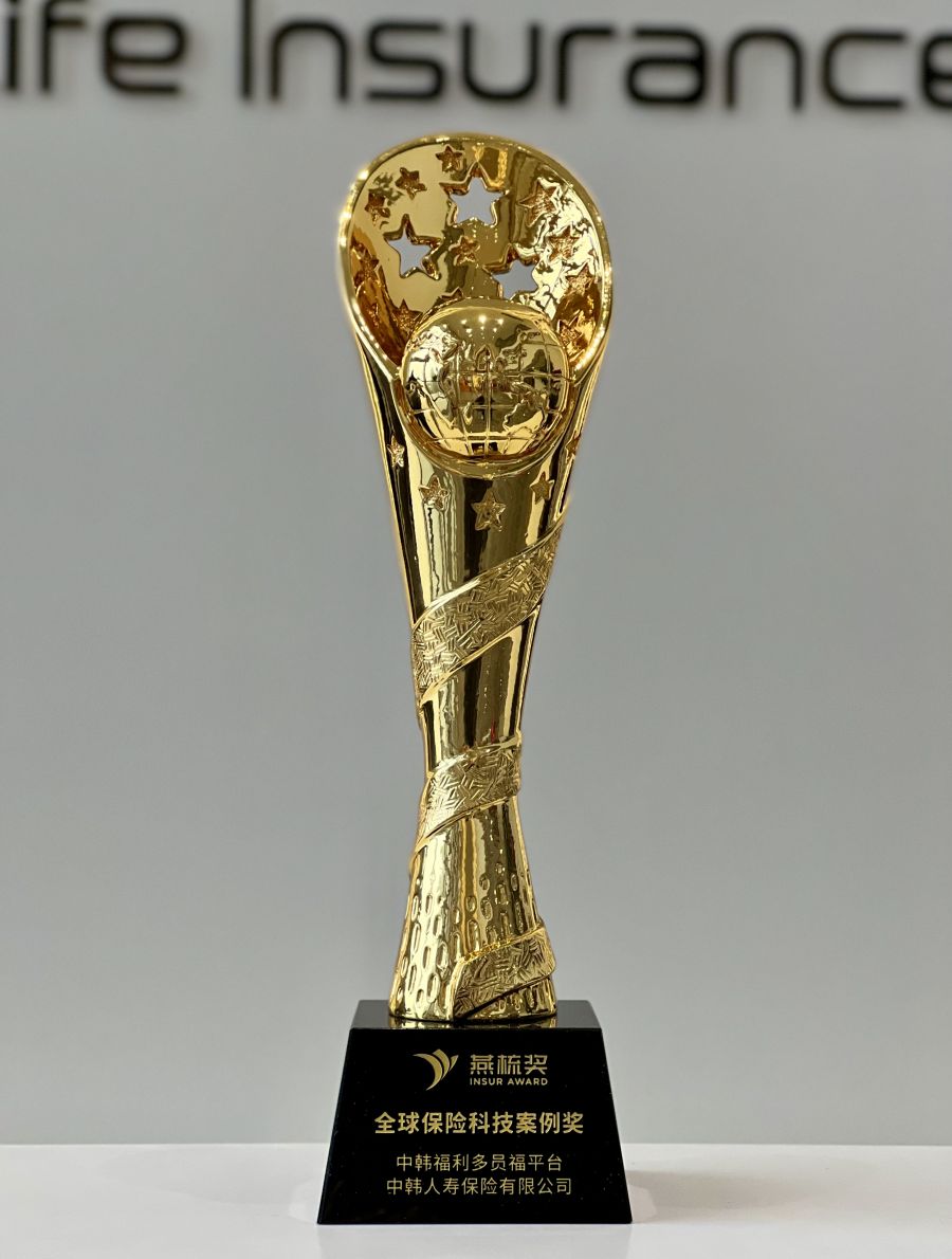 1648892727337770AW3T.jpg 獎杯.jpg