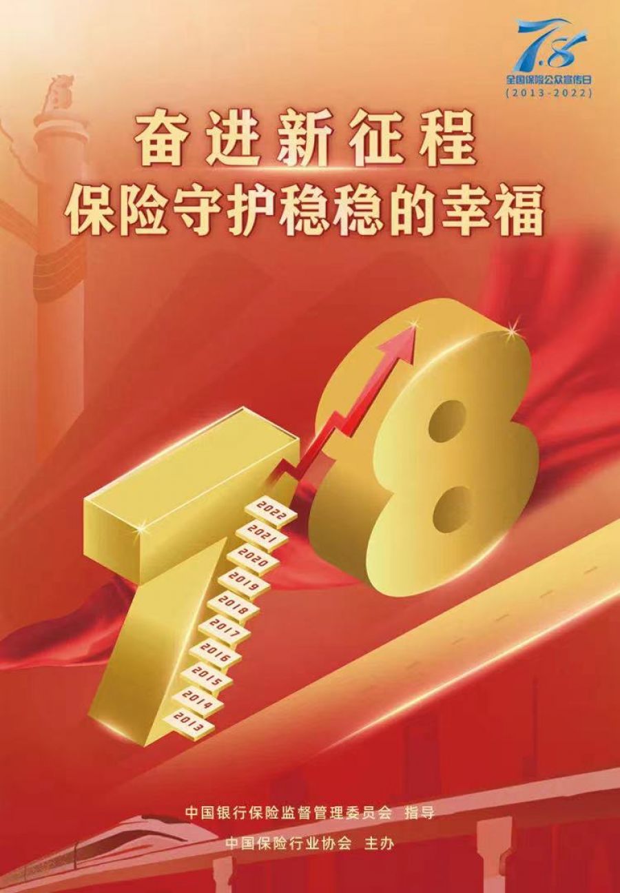 1658459578145115ttHf.jpg 微信圖片_20220722111244.jpg